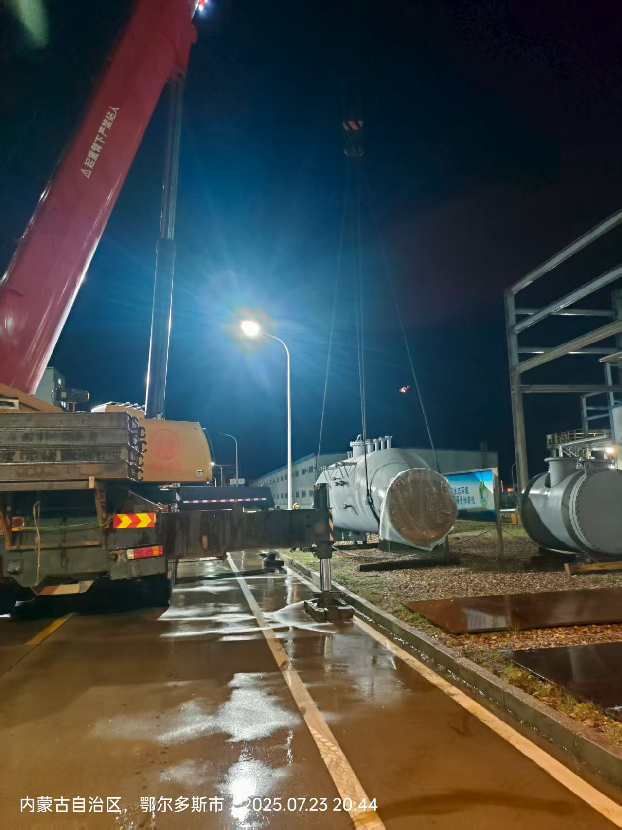 中天合创硫回收检修