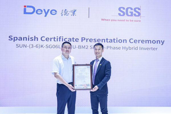 图：SGS为宁波德业颁发西班牙并网证书